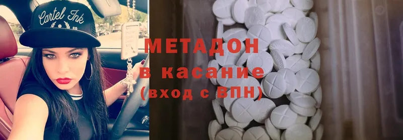 Где найти наркотики Бийск ГАШИШ  APVP  МЕФ  Канабис  Cocaine 