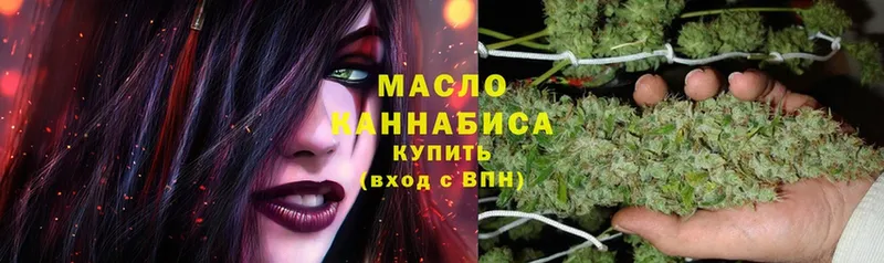 ТГК THC oil  OMG вход  Бийск 